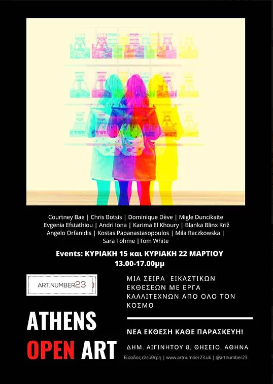 ART NUMBER 23 exhibition